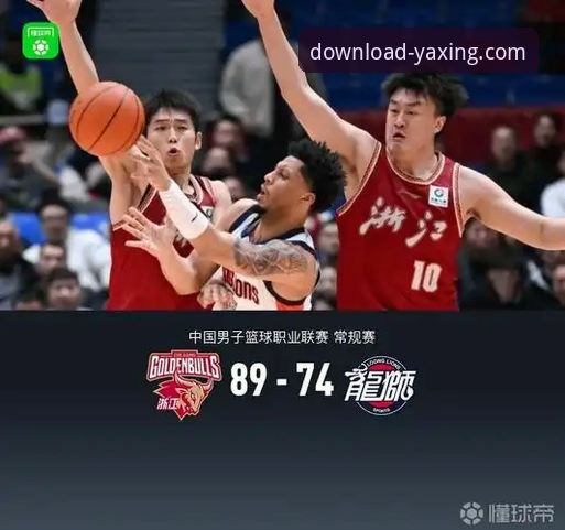 粤浙大战逆转内幕：广东77-74险胜宁波，关键先生解析