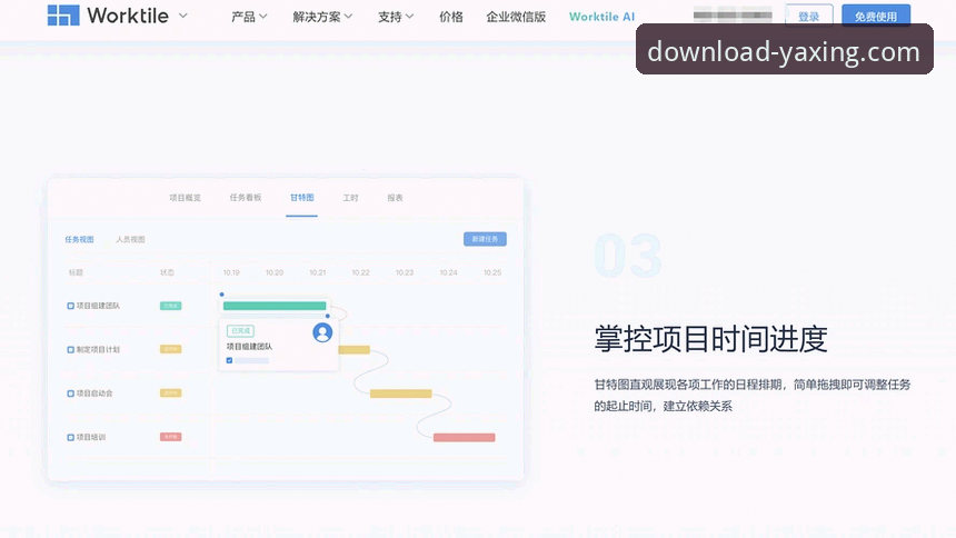 亚星官网平台正版软件深度评测：从下载到体验的全方位分析