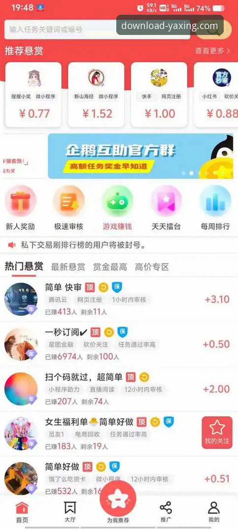亚星官网平台下载与安装完整指南：新手必读教程