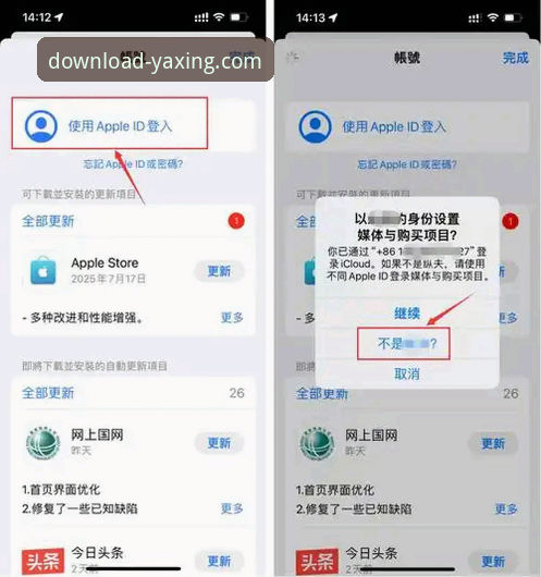 亚星官方正版 亚星官网平台使用详解:官方正版下载全攻略