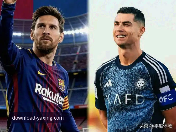 揭秘：2026世界杯10大球星背后，亚星平台独家解读梅西C罗最后一舞