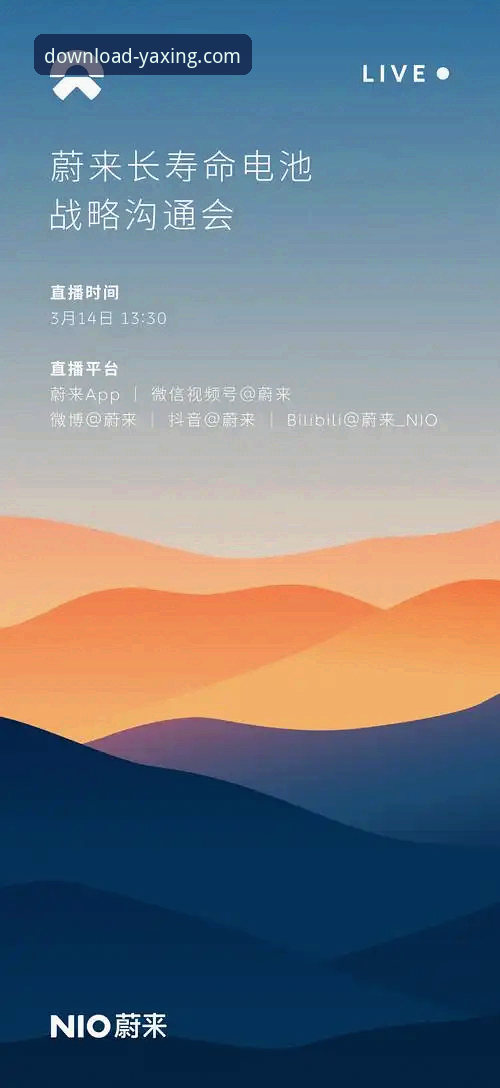 亚星优化体验使用指南：从功能突破到效率革命的全面解析